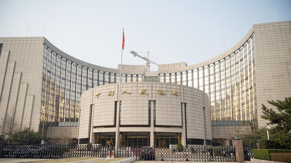 央行此次“降息”,傳遞什么信號?